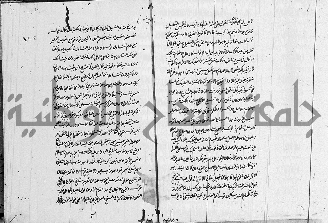 تعليقات على شرح المنار