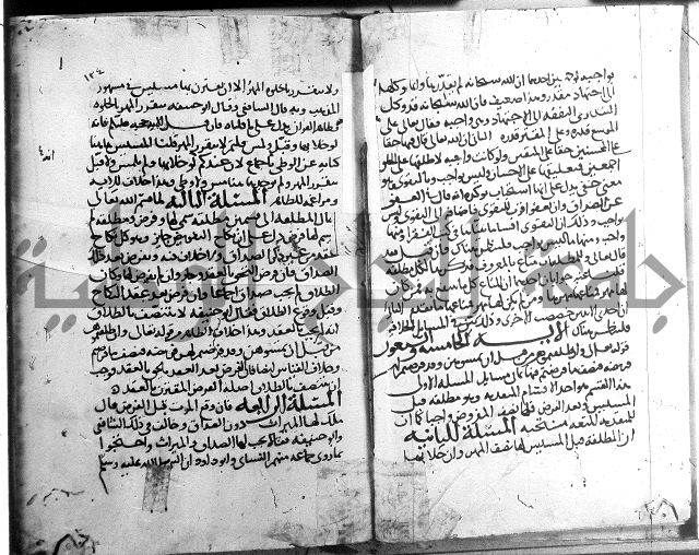 احكام القران ج1