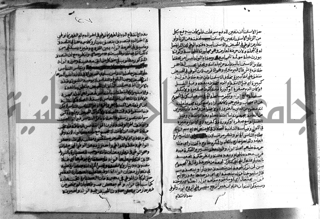 حواشي على الاقناع