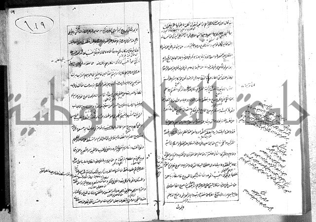 الطريقة المحمدية