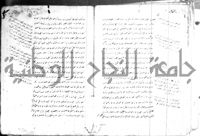 كتاب بالتركية