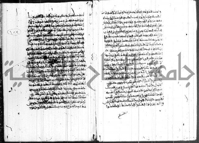 فضائل رمضان