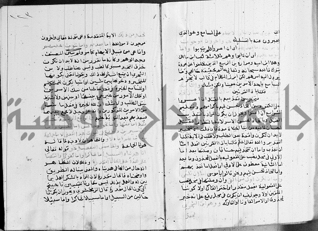 كتاب في النحو