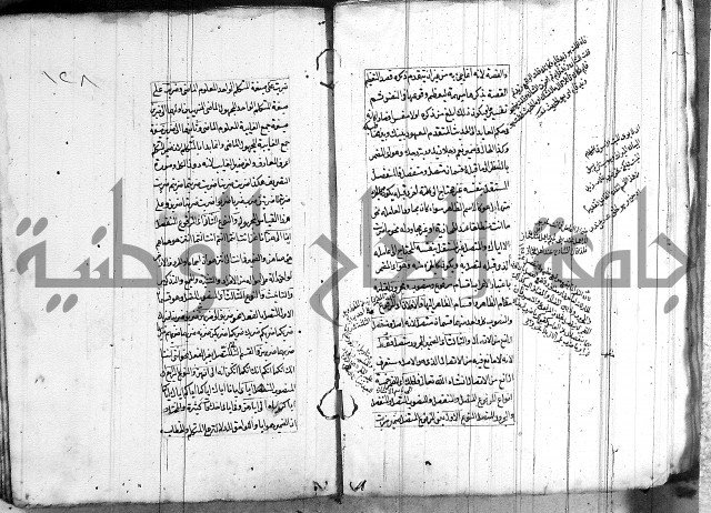 فوائد على الكافية 