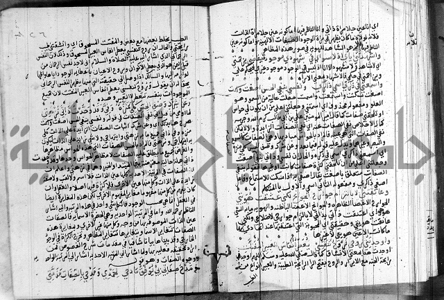 شرح اسرار التوحيد 