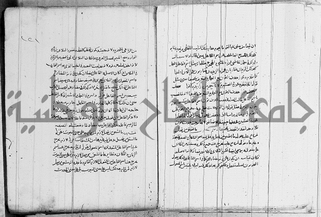 نحو - شرح الكافية