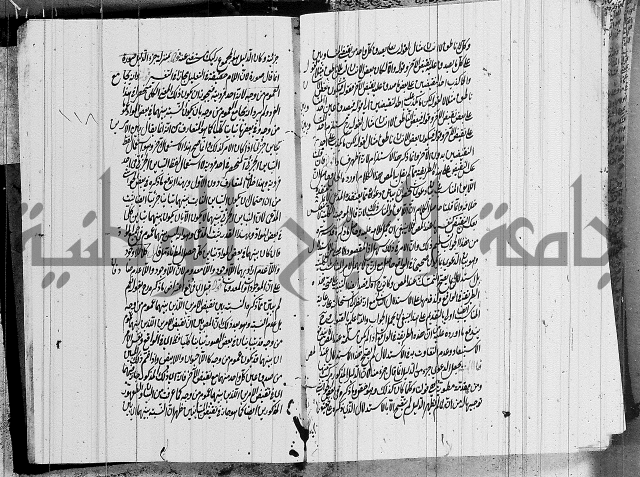 الرسالة الشمسية