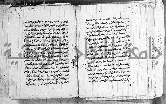 تحرير القواعد المنطقية