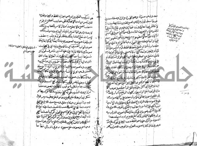 كشف اسناد الهندي التوقاتي