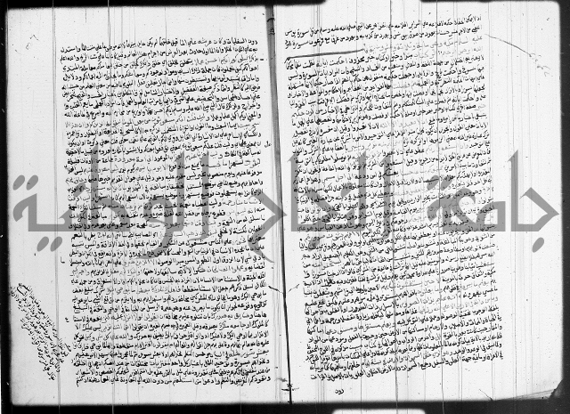 تفسير البيضاوي