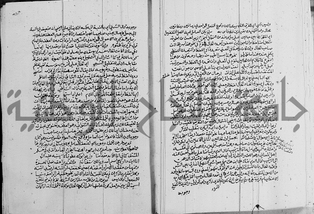 كتاب في اللغة