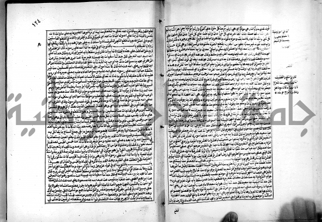 شرح القسطلاني على صحيح البخاري