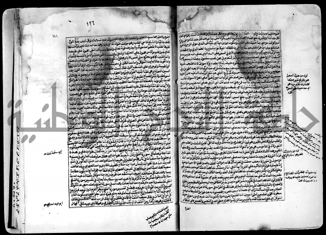 شرح صحيح البخاري على القسطلاني ج 1