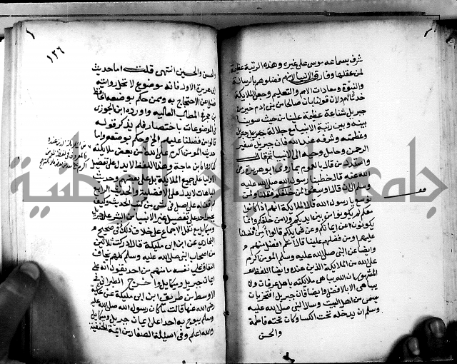 الحبائك في اخبار الملائك 