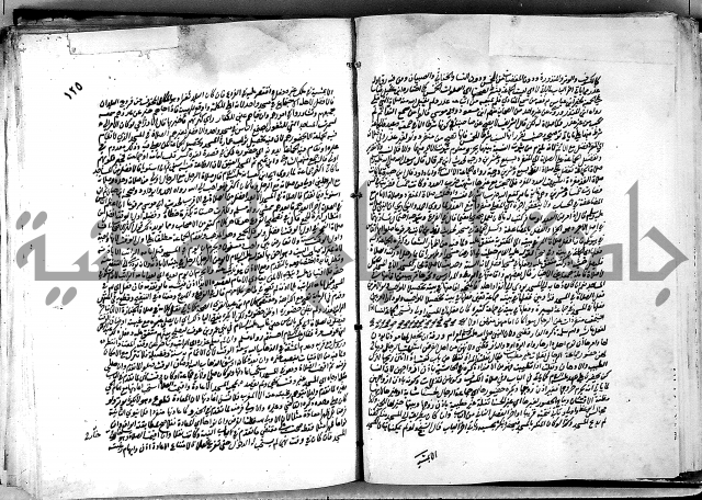 كشاف القناع ج1 