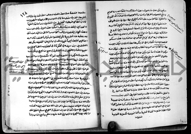 شرح ثلاثيات المسند ج1 