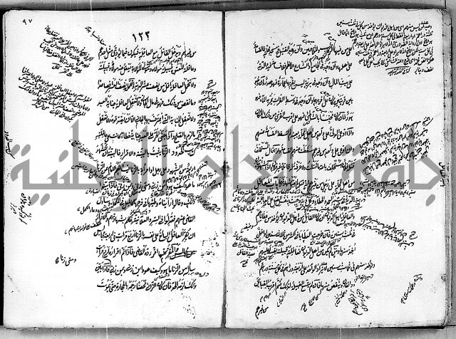 مجموع مجهول