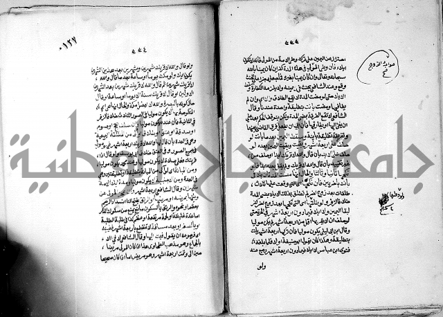 كنز الدقائق النسقي 