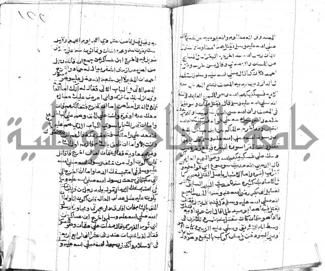 الصواعق المحرقة 