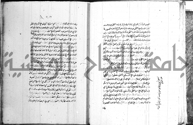 اقرب المسالك 