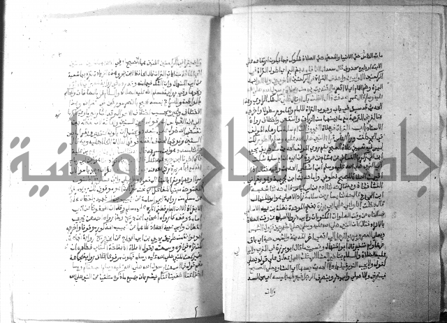 ارشاد الساري 2 