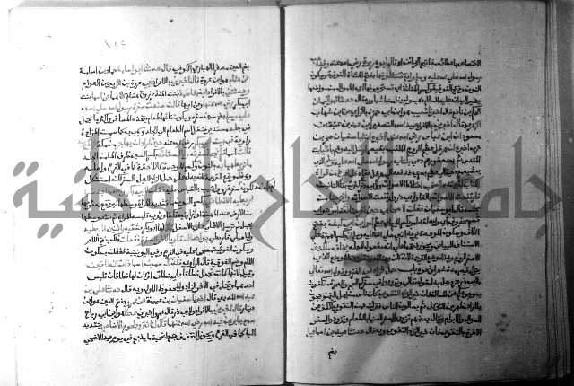 ارشاد الساري 5 