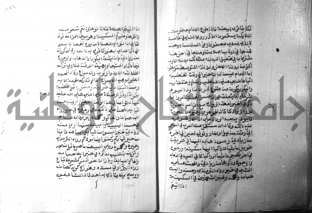 شرح منهج الطلاب 