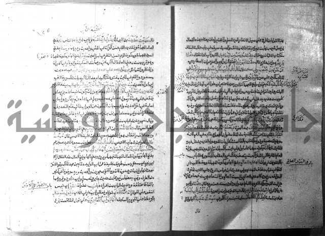 ارشاد الساري 9 