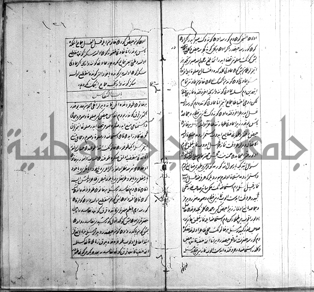 اسرى زاده في التوحيد