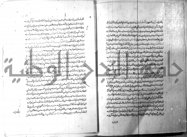 ارشاد الساري 6