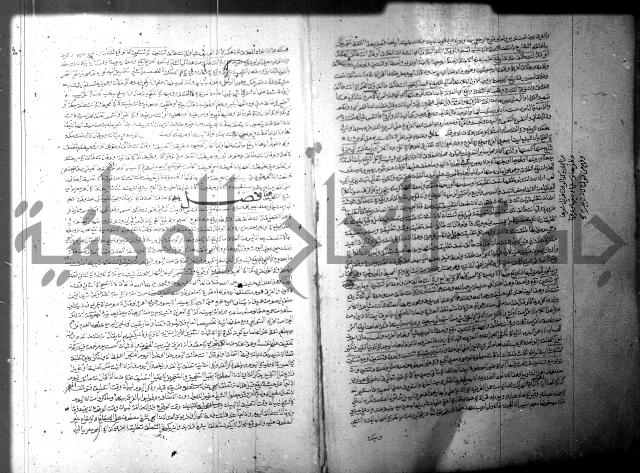 فيض الانهر على ملتقى الاكبر ج1  