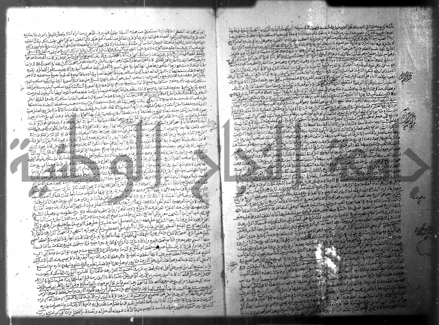 فيض الانهر على ملتقى الاكبر ج2 