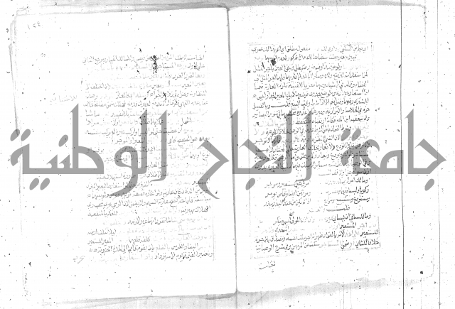 شرح تنوير الابصار2