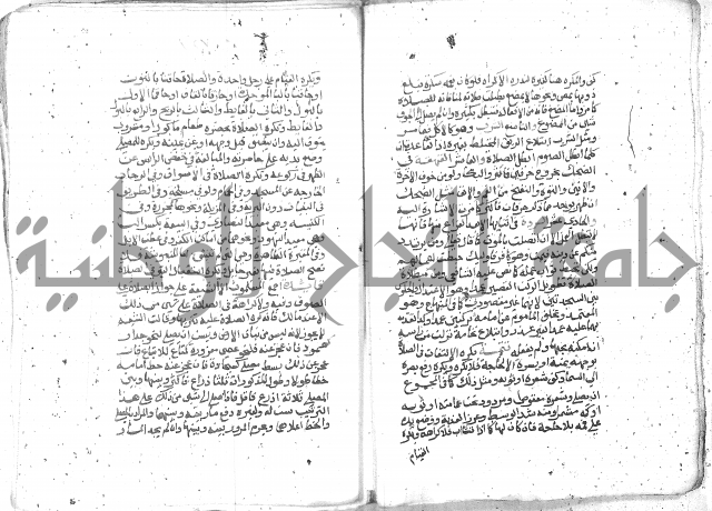 شرح العنايه ج1 