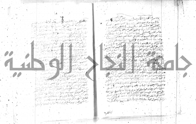 تفسير الجلالين 