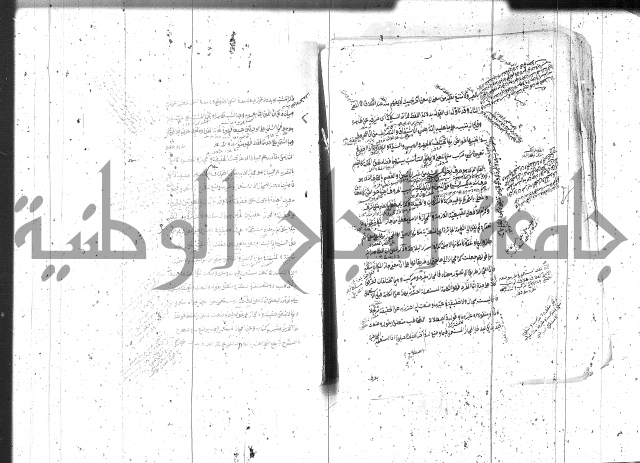مختصر معاني
