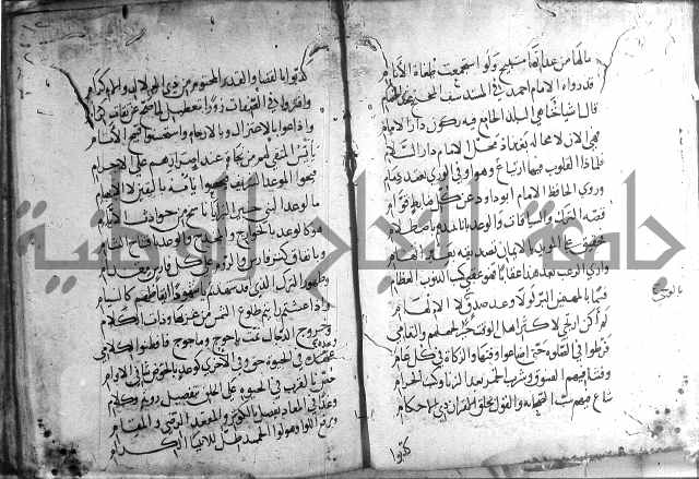 ديوان الصرصري