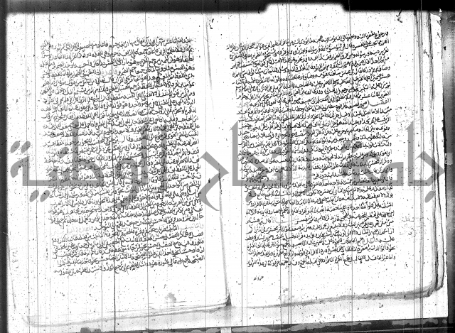 الاتقان في علوم القران 