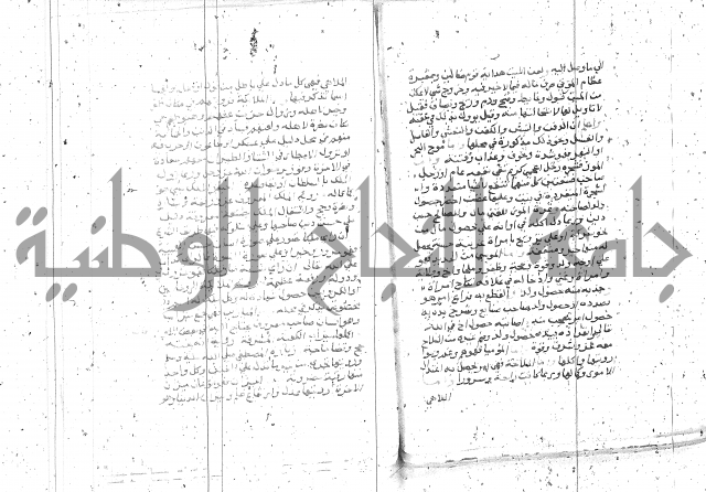 التعريفات الهامة