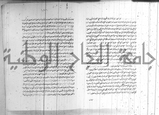 شرح الشهاب على النسفي
