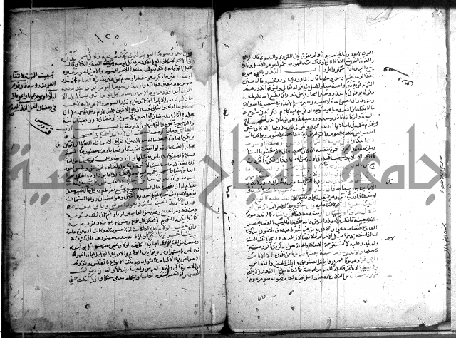 تنقيح اللباب 