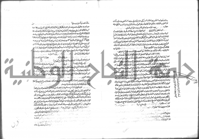 شرح الرملي 2