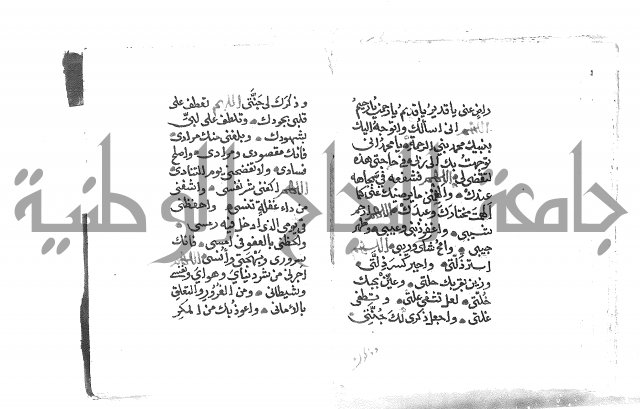 الصلاة البرية في الصلاة على خير البرية