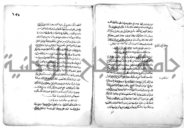 فاكهة الخلفاء ومفاكهة الحلفاء  [الظرفاء]