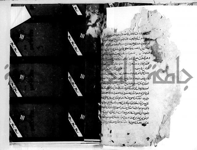 واقعات حسام الدين نعمة