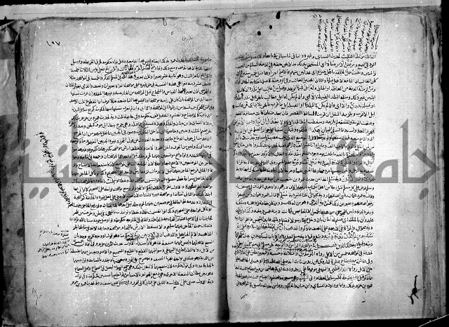 نهاية المحتاج الى شرح النهاج 2