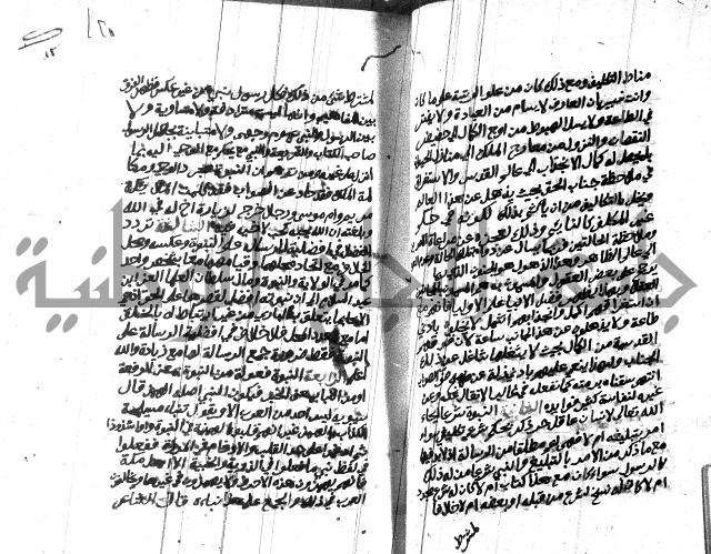 هداية المريد اللقاني