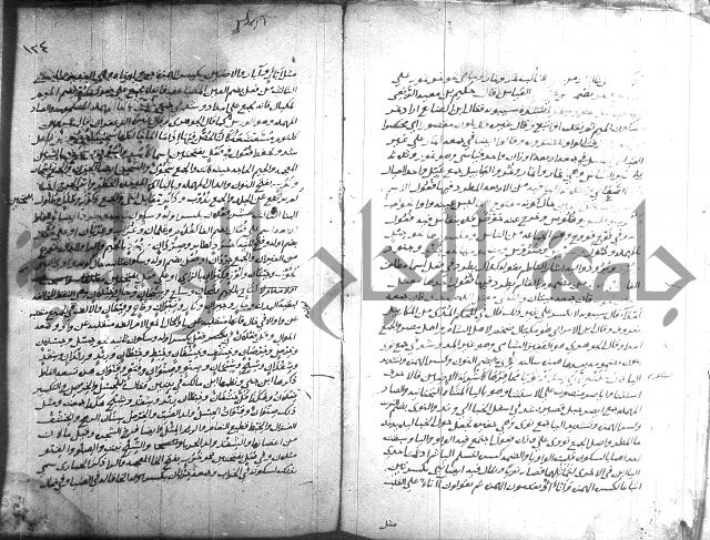 التصريح بمضمون التوضيح 