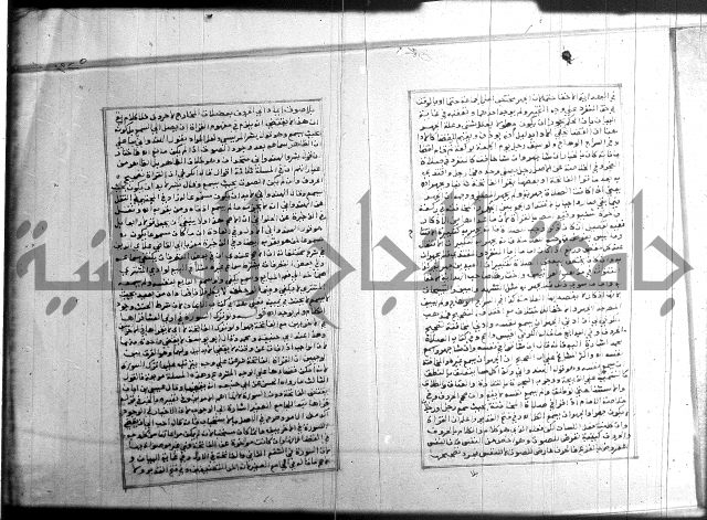 البحر الرائق 