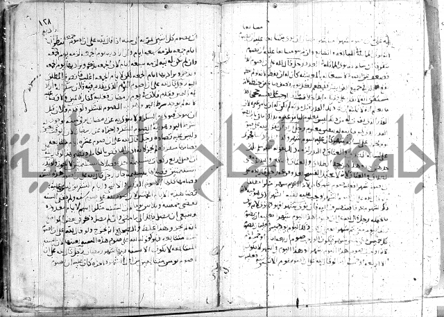 الفتاوى الولوالجية  